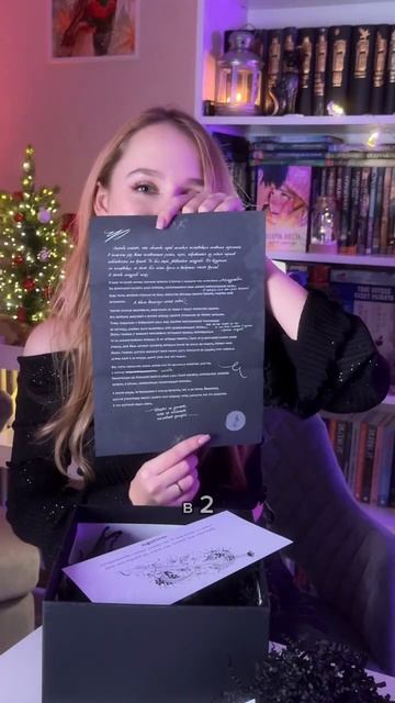 Книжные покупки. Распаковываю бокс с Канашибари