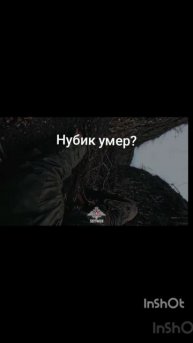 дак плей умер....