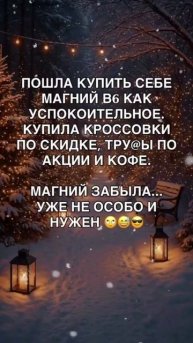 Хорошие покупочки😂