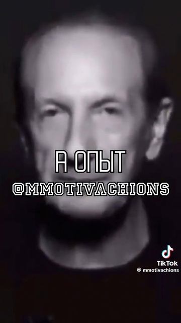 Успех в жизни происходит от правильно принятого решения