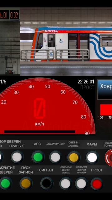 Тест '' МОСКВА 2024" в Симулятор Московского метро 2D. Читай описание