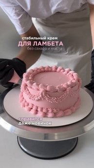 #безсахара #ппрецепты #зож #безсахаравкусно