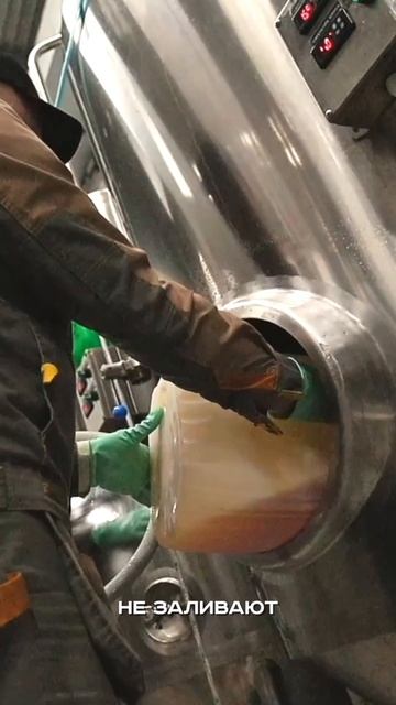 Пиво делают из порошка?