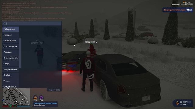 ОграбаТакси4