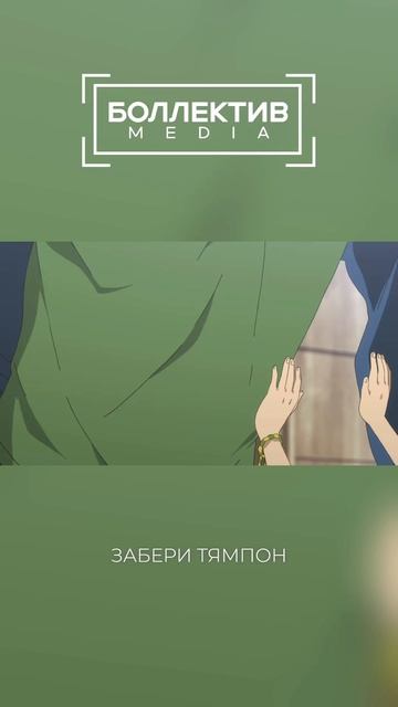 что там у них
#непоседа #Barakamon
#аниме #anime #анимемомент