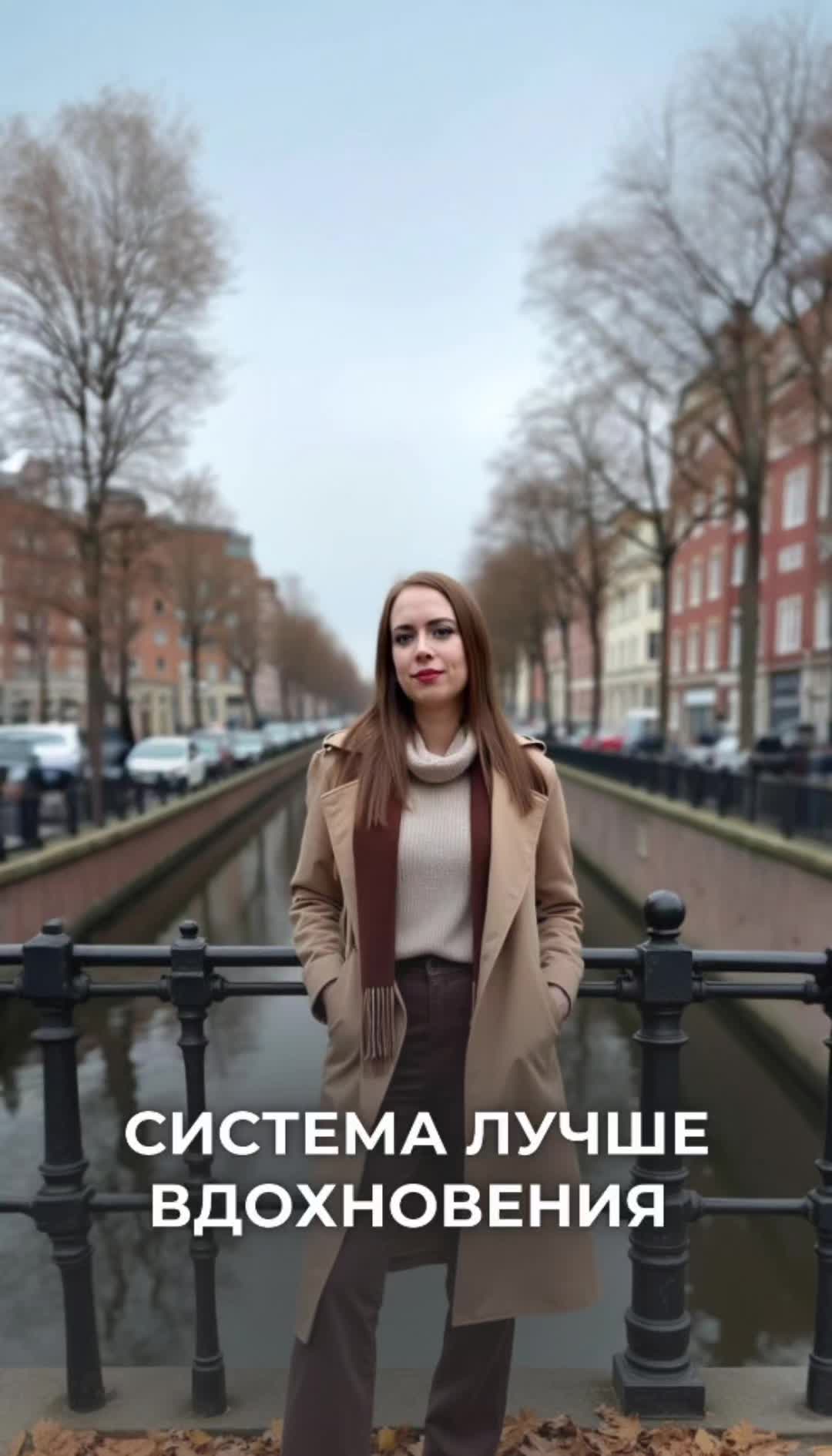 НЕ ЖДИ ВДОХНОВЕНИЯ — СОЗДАЙ СИСТЕМУ