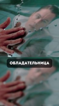 Интересный факт #15