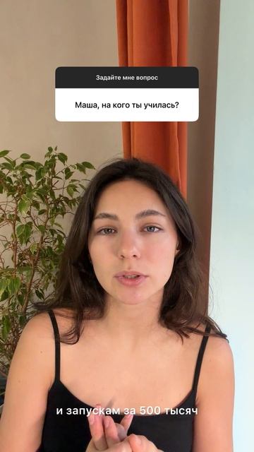 а вы учились в вузе?