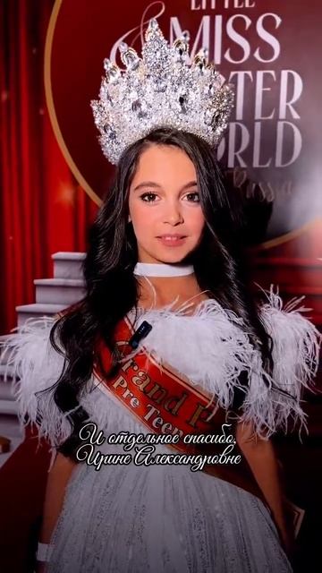 Восьмилетняя Лия Бегларян из Ульяновска завоевала Гран-при Всероссийского конкурса красоты «Little M