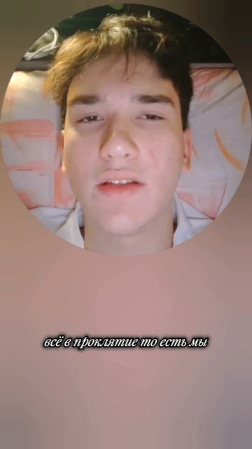 Первоисточник Библия; Освобождение от проклятий и болезней