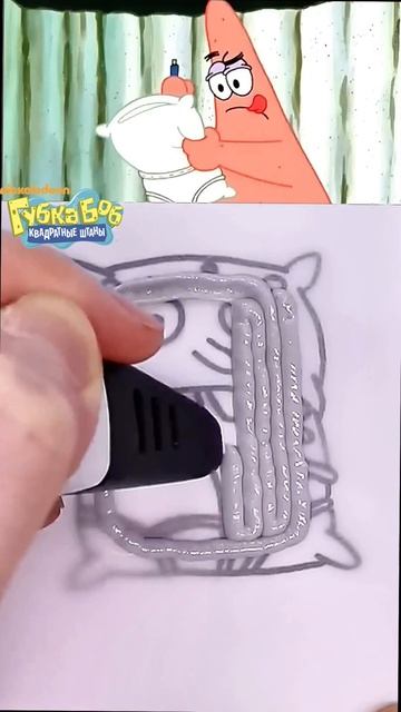 Патрик и Губка 😆