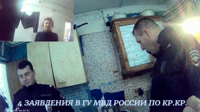 ОНИ ГОВОРЯТ