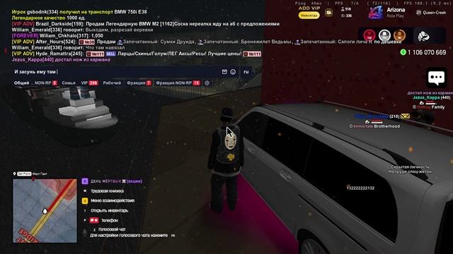 Arizona RP 2025-12-14 22-25-40