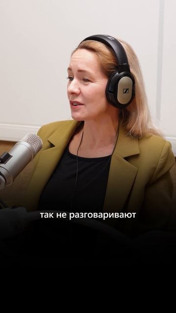 КАК ПОБЕДИТЬ В КОНФЛИКТЕ? #победитьстресс #психология #интервью #podcast #начальникорет