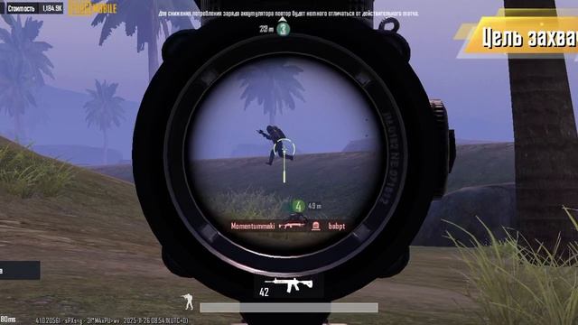 Играю с м416 золото