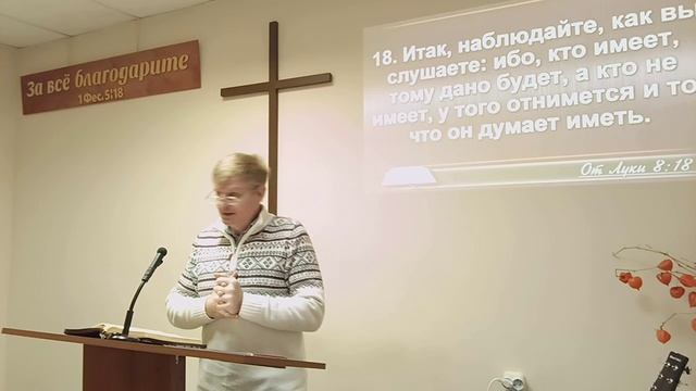 Песни и проповеди у Евангельских христиан-баптистов Тольятти|"Благословение" 14.12.25