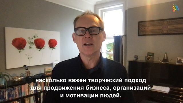 Приветствие перед показо ABC Show от Phil Thomas, ген.директора Cannes Lions