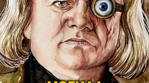 Могила Грозного Глаза Грюма #shorts #гаррипоттер