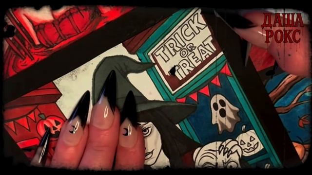 история ~|даша рокс✨{маша}