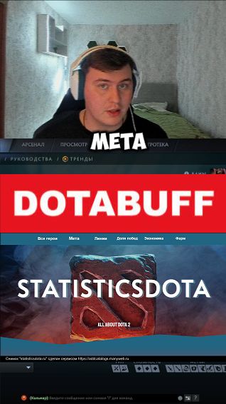 Лучшие (нет) герои для рейтинга!