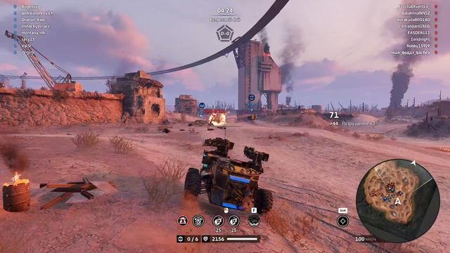 Экшен Минутка💥Стрима 13.12.25г ▶️ Кроссаут