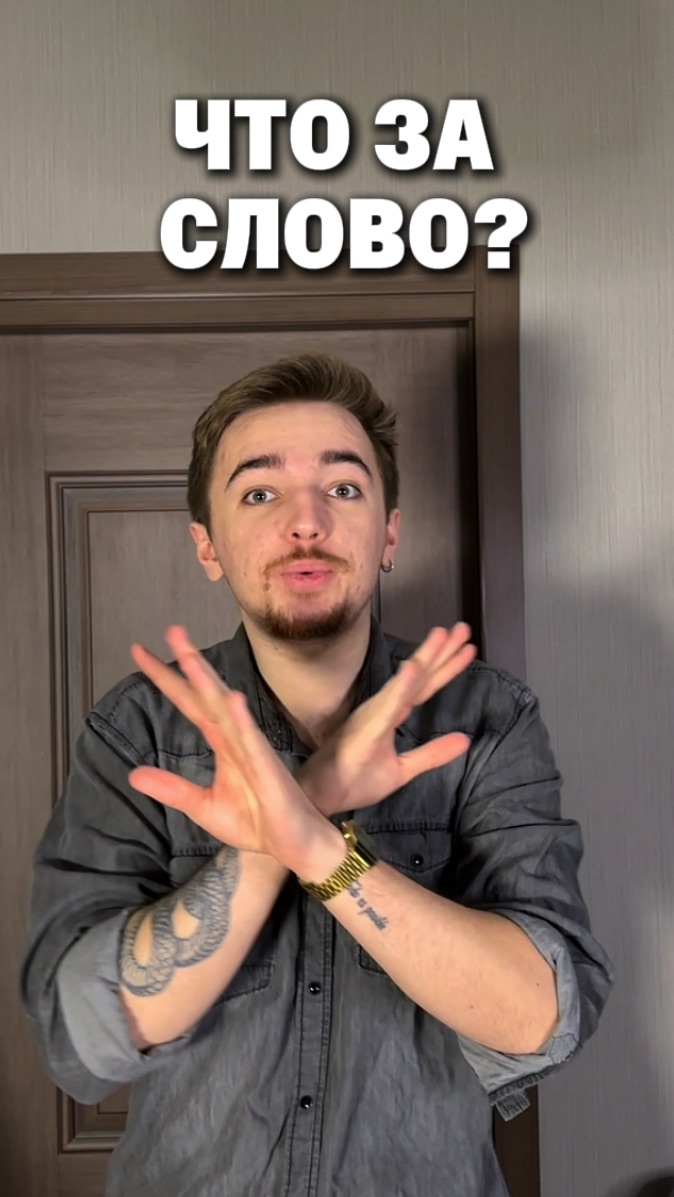 Получится отгадать?😂