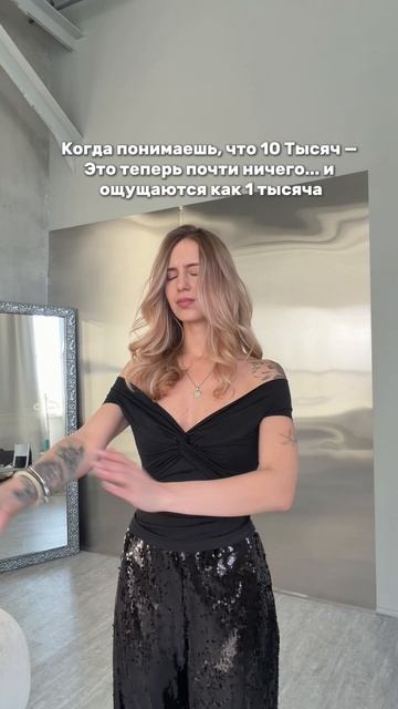 Артикул на брюки WB: 192255233 ✨