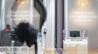 Россияне прислали свыше 1,2 млн вопросов на прямую линию с Путиным