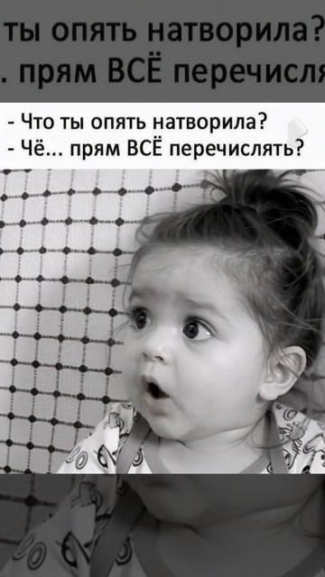 ТЕБЕ ВСЁ ПЕРЕЧИСЛЯТЬ