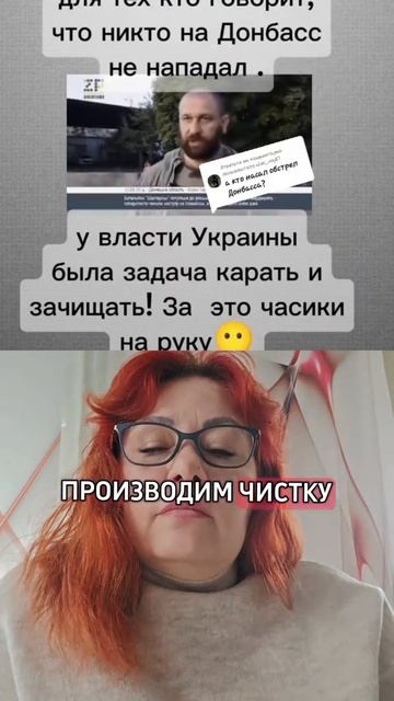 Напоминание народу,кто Донбассу ограничил свободу,бомбил города много дней,устроил охоту на людей!