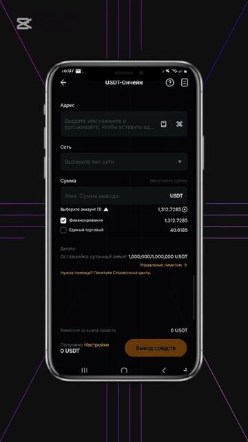 КАК ВЫВЕСТИ КРИПТОВАЛЮТУ В РУБЛИ - ЛУЧШИЙ СПОСОБ 2025
