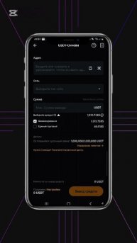 КАК ВЫВЕСТИ КРИПТОВАЛЮТУ В РУБЛИ - ЛУЧШИЙ СПОСОБ 2025