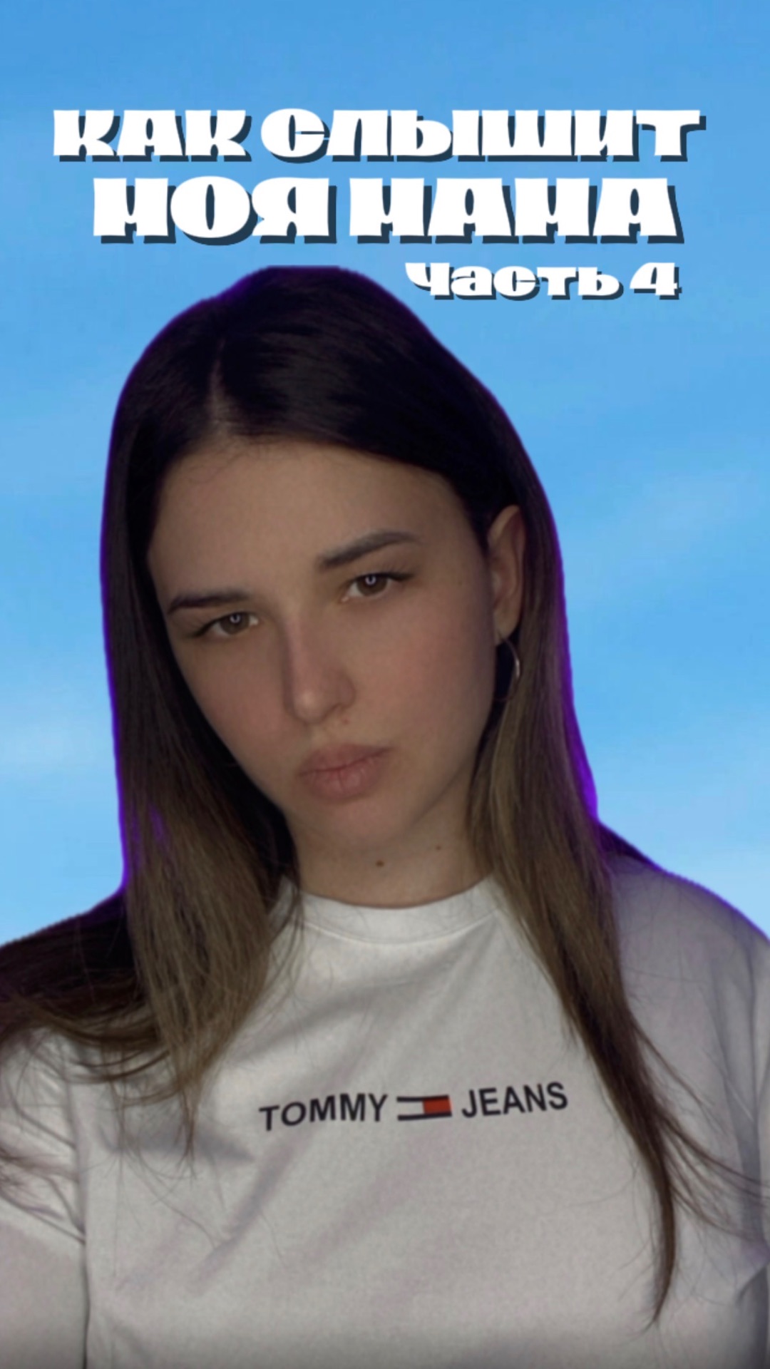 У тебя также?