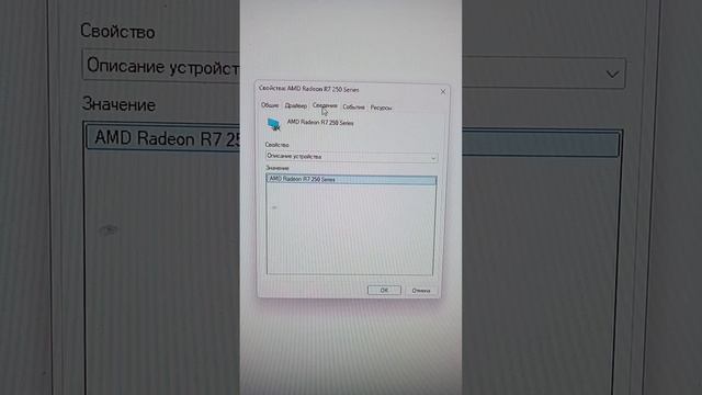 Ремонт и включение видеокарты Asus R7250 2GD5.Ч6