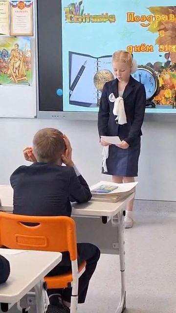 стих сама придумала и рассказала учителю 😄