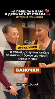 🧠 КОГДА РАБОТАЕШЬ ПО ПРИЧИНЕ — ТЕЛО ПЕРЕСТАЁТ БОЯТЬСЯ