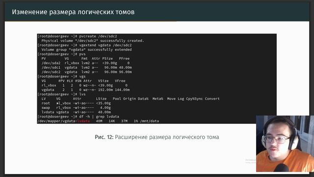 Защита лабораторной работы №15