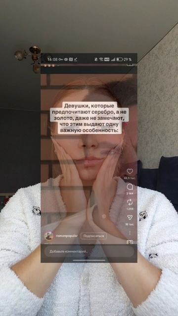 Ценить себя - тоже работа. Записаться на консультацию можно через тгк psy4exper