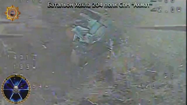 Апти Алаудинов "АХМАТ". Работа операторов БПЛА батальона "Хохла"