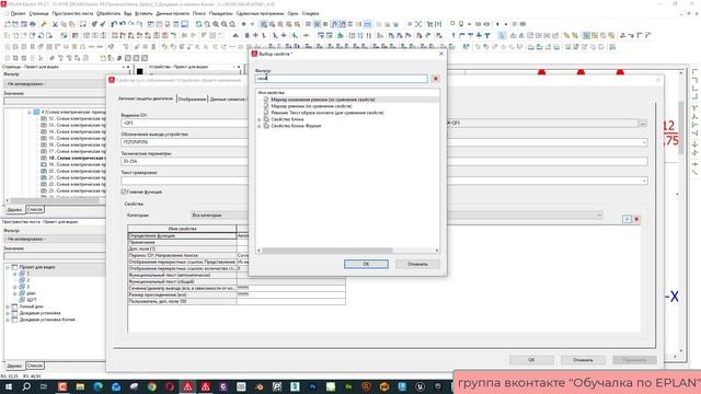 Блоки текста