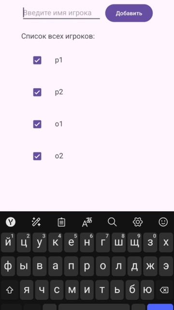 Разработка мобильных приложений KM 4