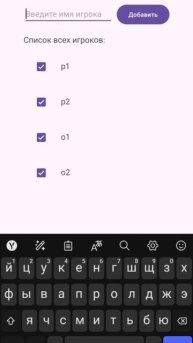 Разработка мобильных приложений KM 4