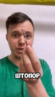 Полезный гаджет за 29 рублей из магазина Галамарт #гаджеты