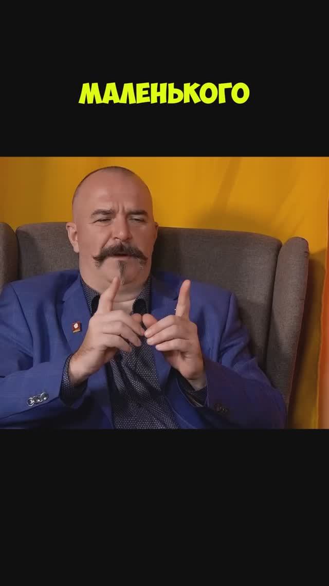 Клим Жуков шутка про нападение медведя