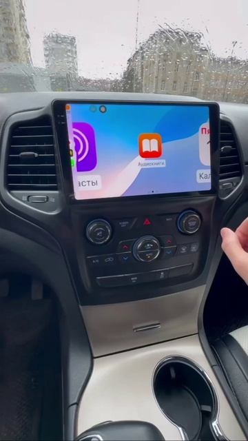 Установили Fenix Audio M4 на Jeep Grand Cherokee WK2 (2013-2020) 🔲