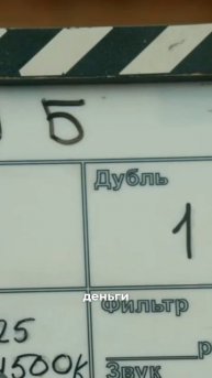 Кино про бандитов