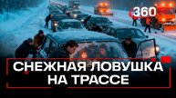 Водители с детьми замерзают в машинах: мощный снегопад в Саратовской области
