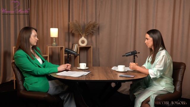 Разреши себе жить в том, что тебе доступно абсолютно всё