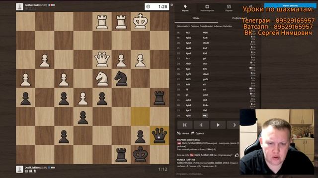 Скандинавская защита: лобовая атака на белого монарха! Шахматы