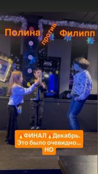 4.4 ФИНАЛ Декабрь @ovch.innikovmikhail ведущий 😍 #играпальцев #шоу #кнб #игра #топ #мем #юмор